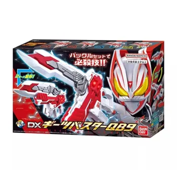 BANDAI Kamen Rider Fox Ultimate Accessories Weapon Gear DX Boost 9 Sword Gun Model Accessories
