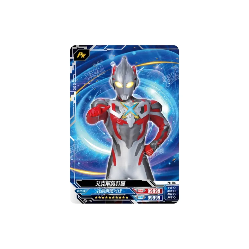 KAYOU Ultraman Card Collection Book Deluxe Edition Card Accessories-3