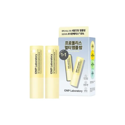 CNP 립밤 리페어 남녀공용