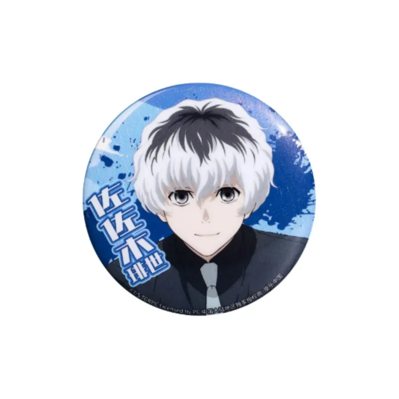 BOOM COMIC Tokyo Ghoul: Ken Kaneki Sasaki And Kuroiwa Badges-4