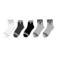 1 White Gray 1 Dark Gray 1 Black 2 Gray