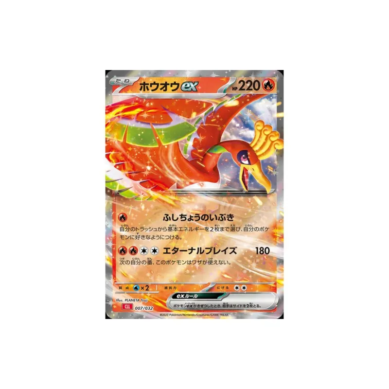 POKEMON Pokémon Card Game Classic Deck Card Accessories 30 Sheets-2