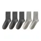 3 Dark Gray+2 Light Gray