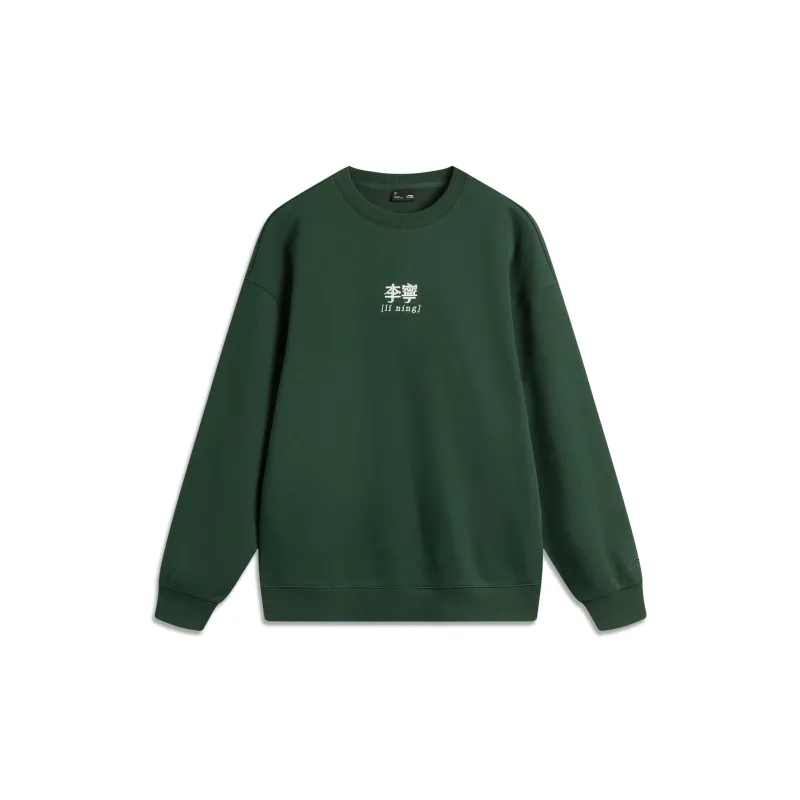 LiNing Sports Life Collection Sweatshirt Unisex Maple Green-1