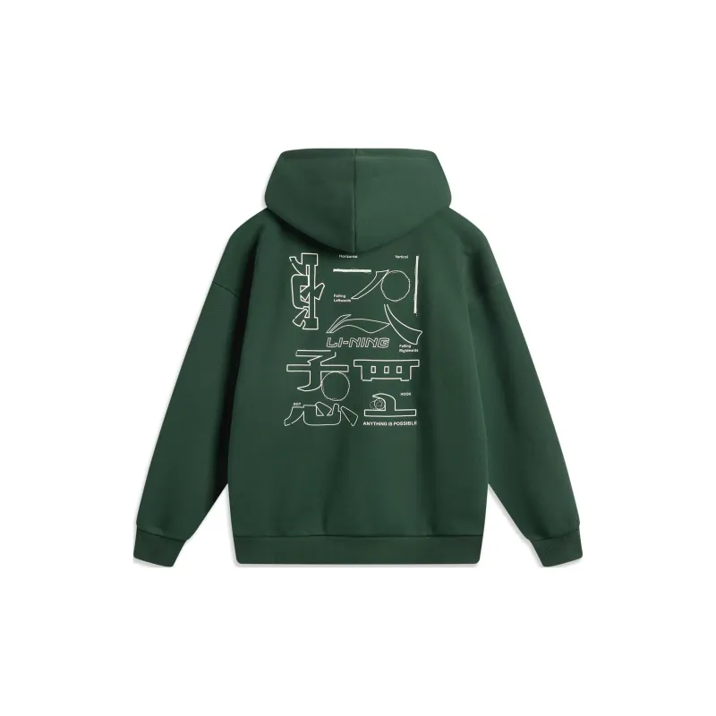 LiNing Sports Life Collection Sweatshirt Women's Maple Green R-1