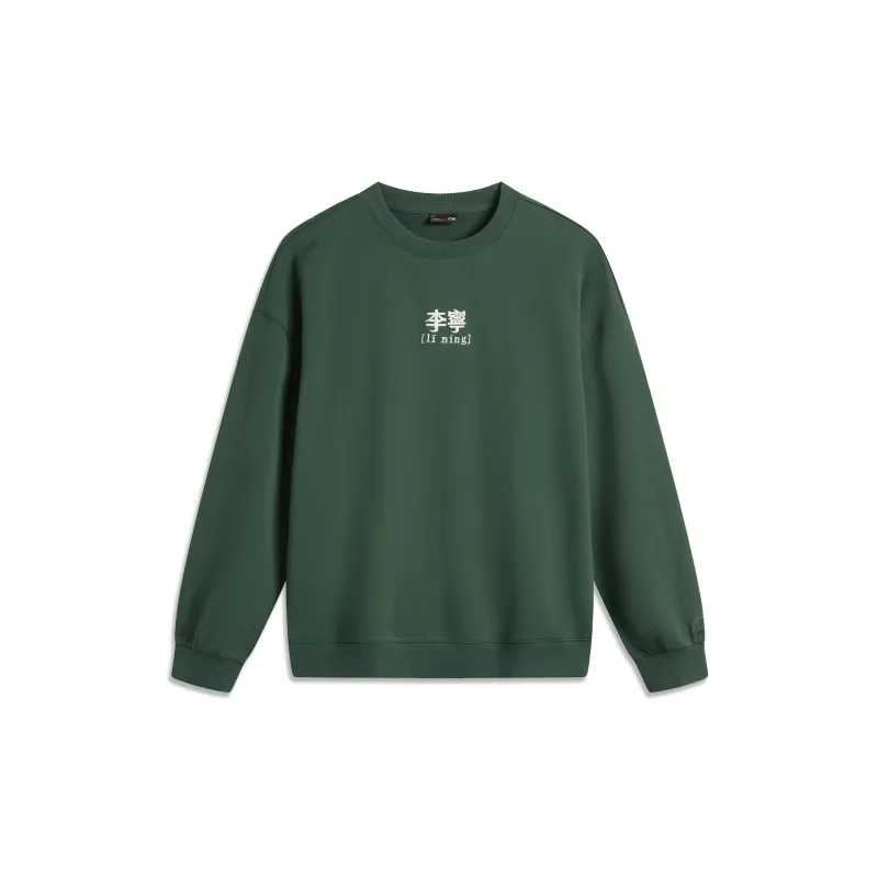 LiNing Sports Life Collection Sweatshirt Unisex Maple Tree Green-1