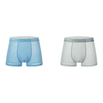 Lan Miao Underpants Men's 2 Pack