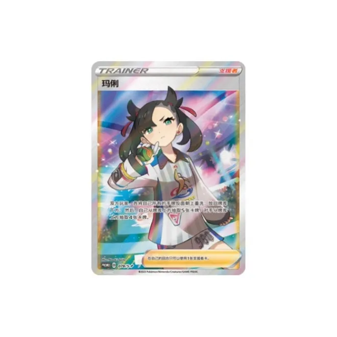 POKEMON Simplified Chinese Sword & Shield Promo Cards Mijie S P 078 CCG Pokémon Character Collection Graded Cards 1 Pc-0