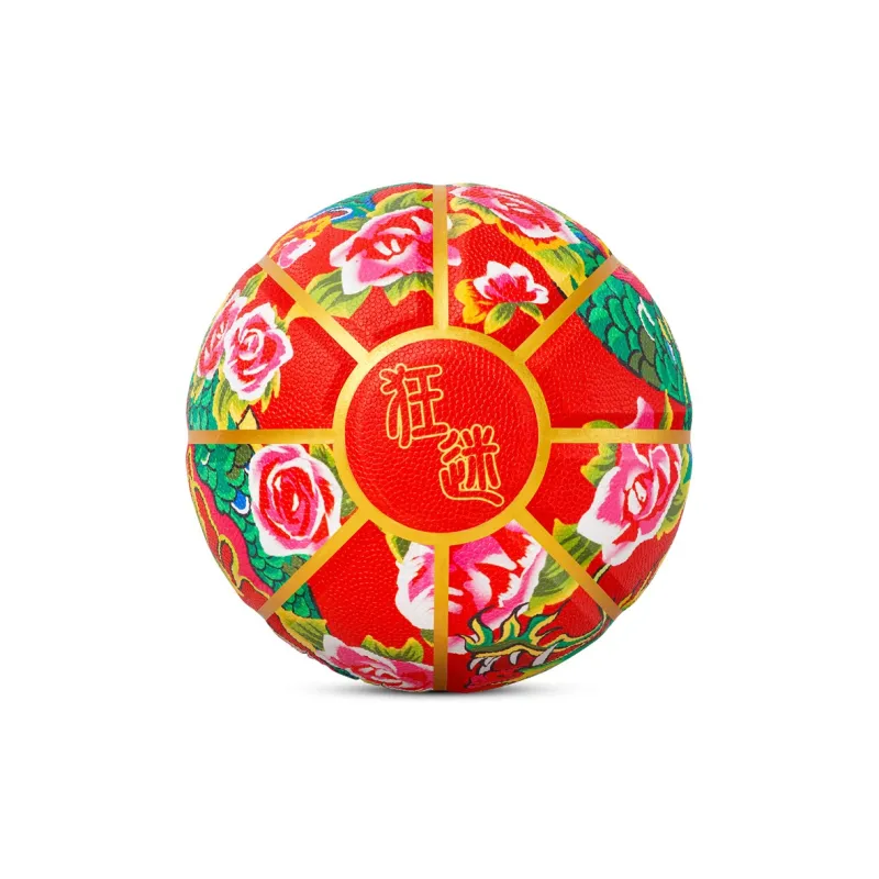 Kuangmi Basketball-1