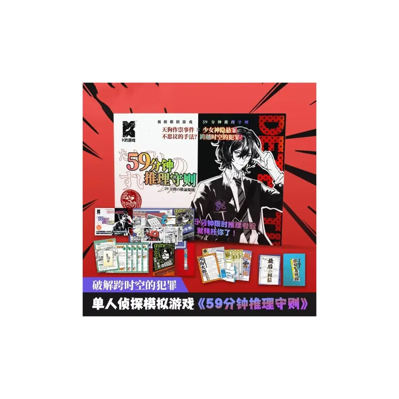 K DEYOUXI Board Games-1