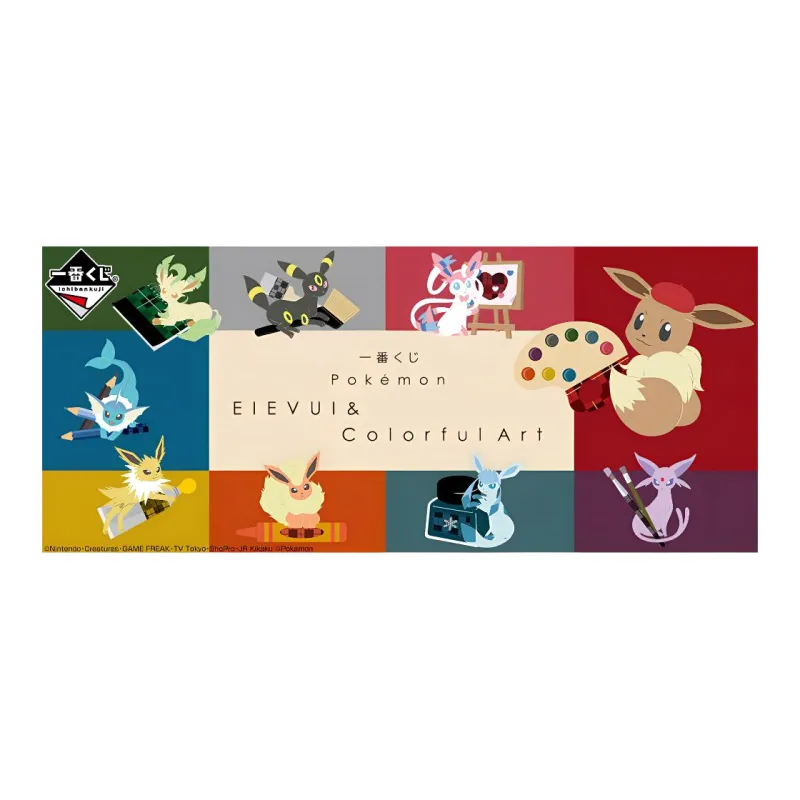 BANPRESTO Ichiban Kuji, Pokémon, Grand Prize, Naughty Eevee Dolls Plush Doll 35cm Height-3
