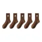 5-Pack (Light Brown)