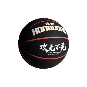 Hongdong Microfiber Composite Basketball Black Size 7 Ball Training Unisex