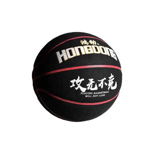 Hongdong Microfiber Composite Basketball Black Size 7 Ball Training Unisex