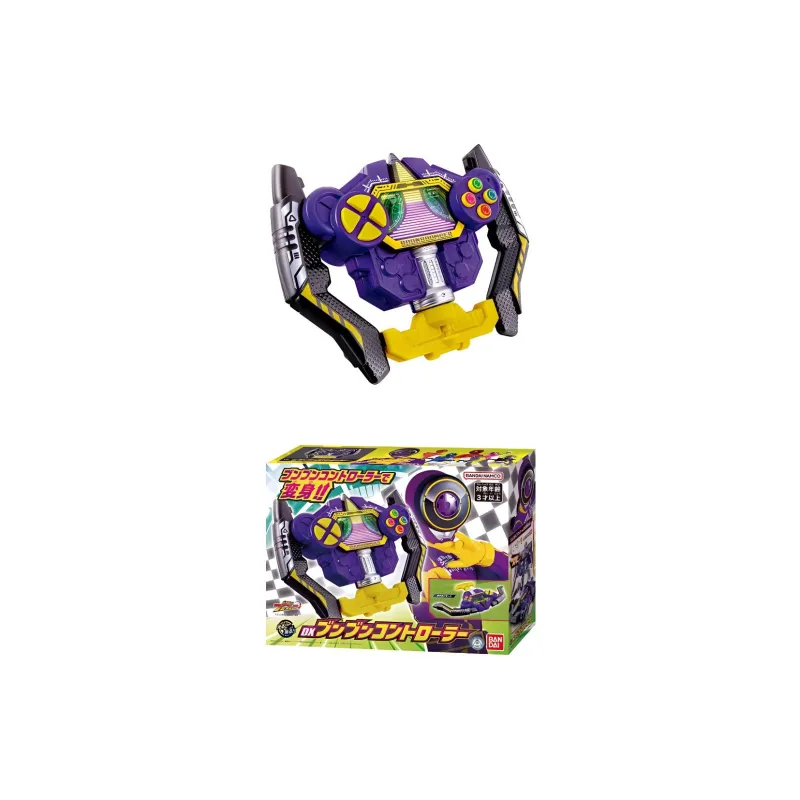 BANDAI Hero Toy, Blazing Squad Bungun, Remote Control Model Accessories-1