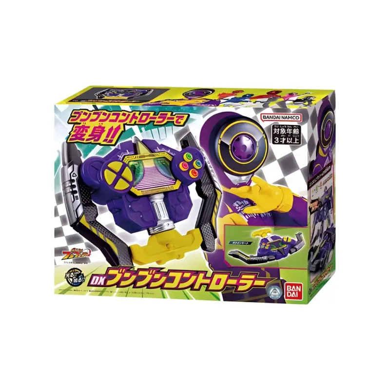 BANDAI Hero Toy, Blazing Squad Bungun, Remote Control Model Accessories-2