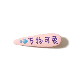 FREE RABBITⅡ Alloy Hair Clips Women's