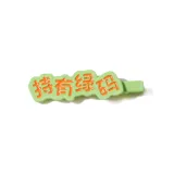 Holding Green Code