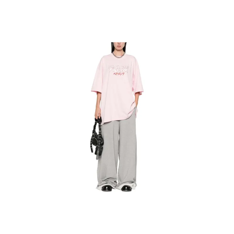 Vetements Big Sweatpants-1