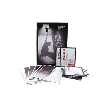 Script Kill Truth File Blade Dancer 5 Persons Truth Archive 02 Puzzle Murder Board Games