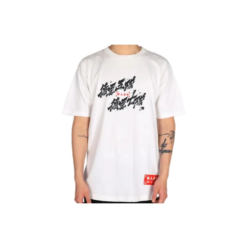 OCCUPY Chinese Youth X Deyun 5 Team X Deyun 7 Team Joint Series T-Shirts Men-6