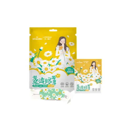 HAINUO 스팀 아이 마스크