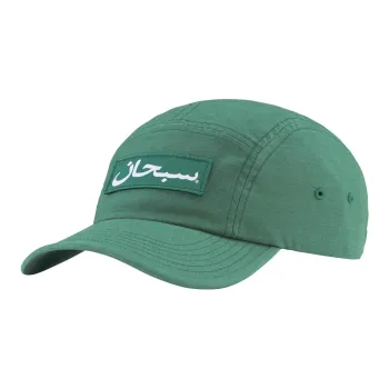 Supreme Arabic Label Camp Cap FW24