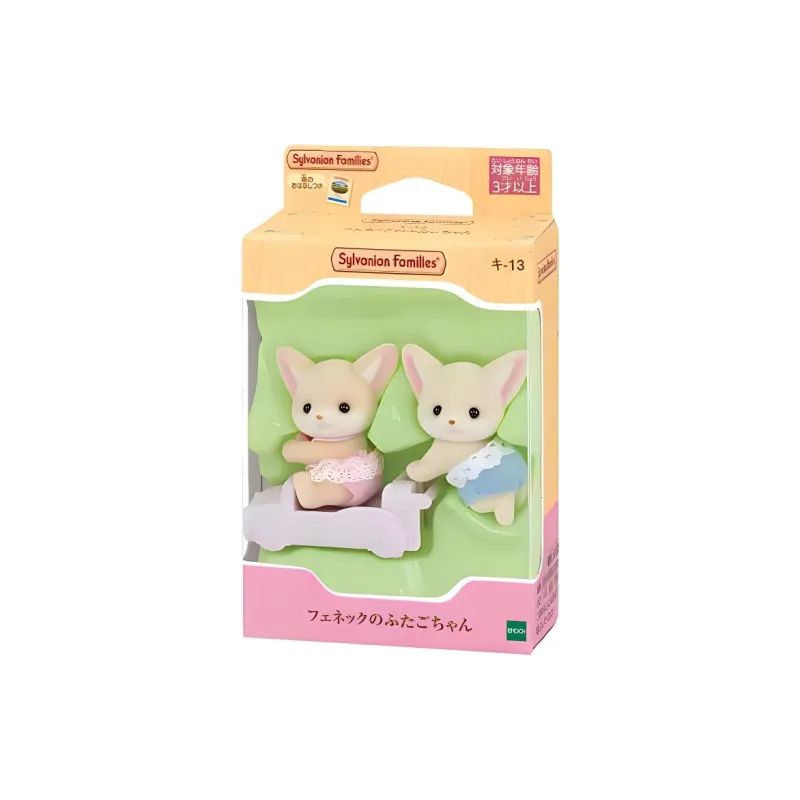 Sylvanian Families Broad Eared Fox Twins Dolls Plush Doll Trumpets High-0