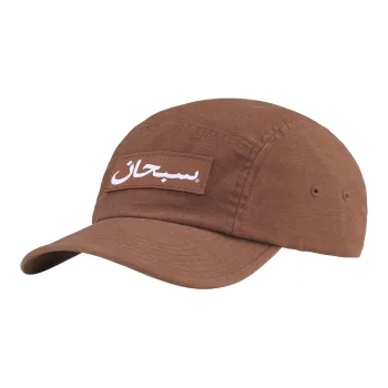 Supreme Arabic Label Camp Cap FW24