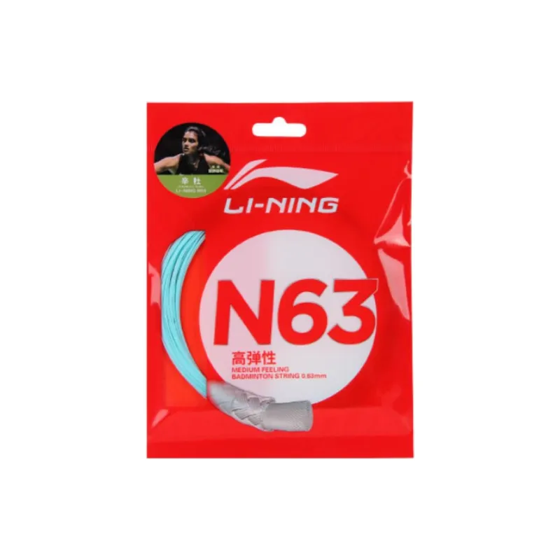 LiNing Stretchable Badminton Racket Strings Nylon 2 Sticks-5