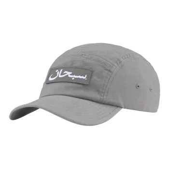 Supreme Arabic Label Camp Cap FW24