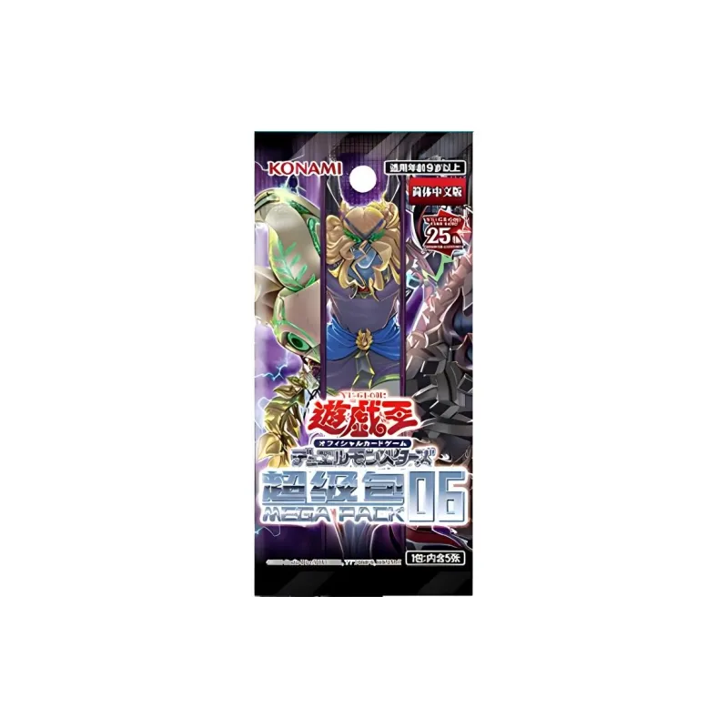 Yu Gi Oh! Duel Monsters Super Pack 06 Simplified Chinese Version Battle Cards 1 Box/30 Bags/150 Pieces-1