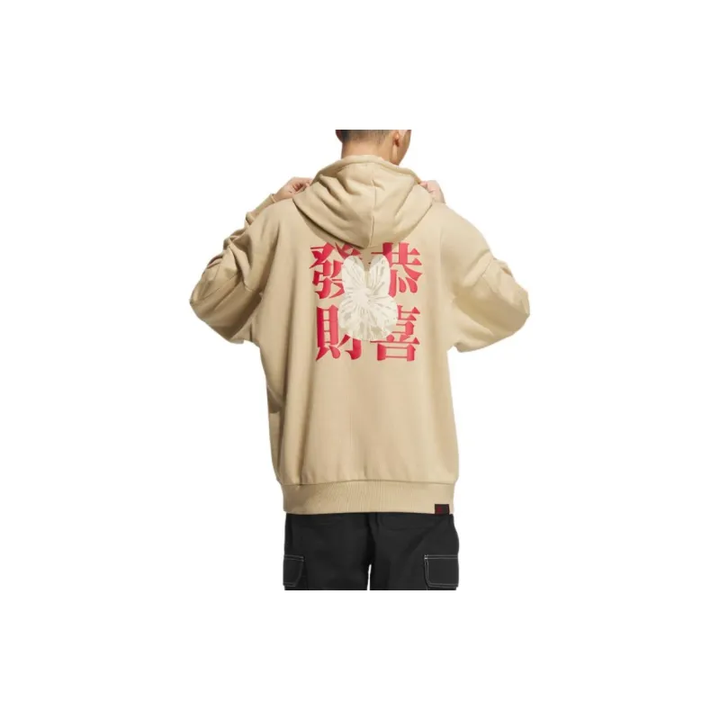 Adidas Originals Miffy Collaboration Series Sweatshirt Men's Khaki Brown-2