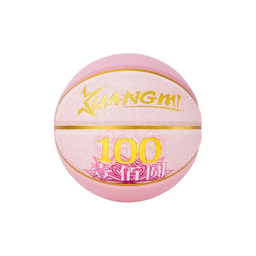 Kuangmi PU Basketball Pink Size 7 Training Unisex