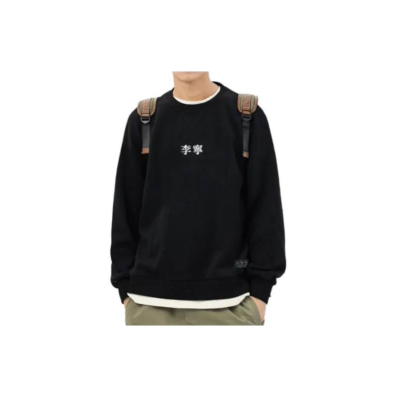 LiNing Sweatshirt Winter Men's Black-3