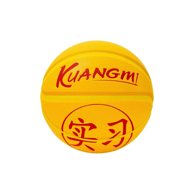 Kuangmi PU Basketball Yellow Size 7 Training Unisex-4