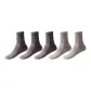 5 Pack (Dark Gray 3+Light Gray 2)