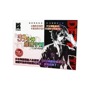 K DEYOUXI Board Games