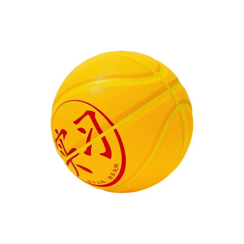 Kuangmi PU Basketball Yellow Size 7 Training Unisex-1