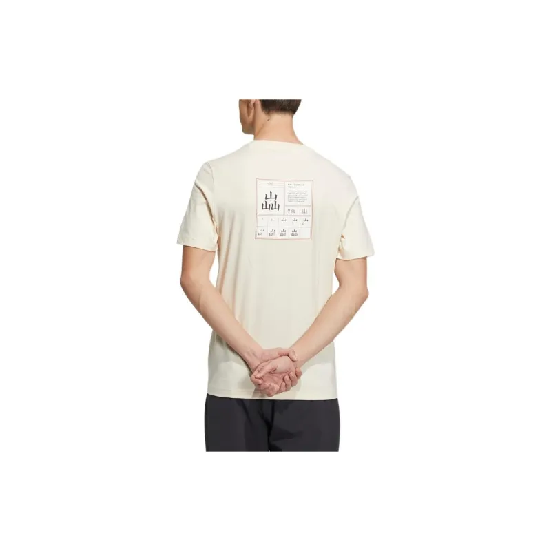 Adidas T Shirts Unisex Beige-2