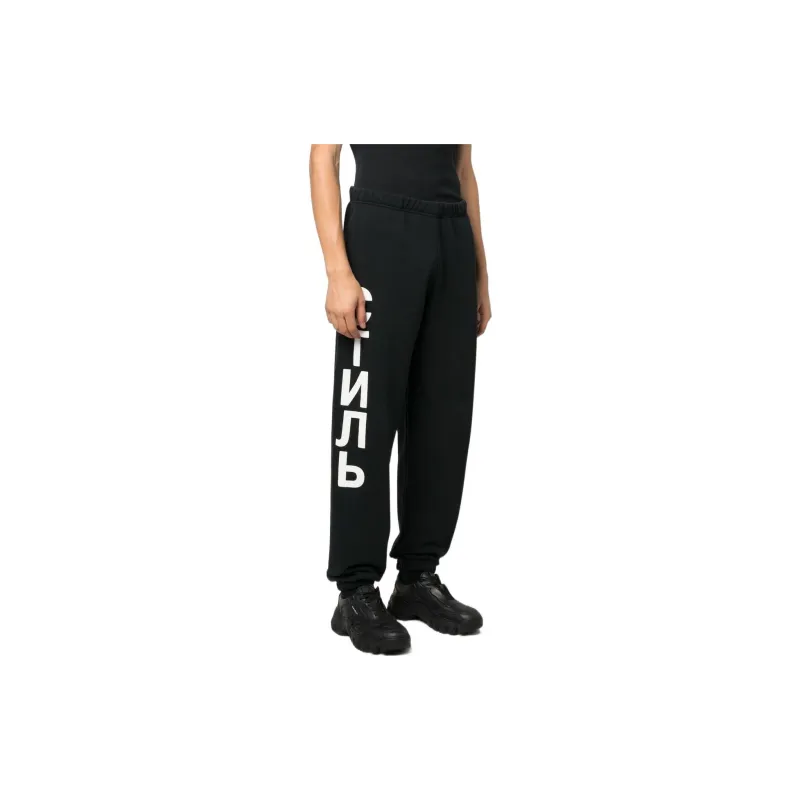 HERON PRESTON Ctnmb Logo print Track pants-3