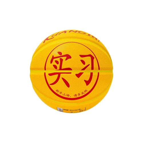 Kuangmi PU Basketball Yellow Size 7 Training Unisex