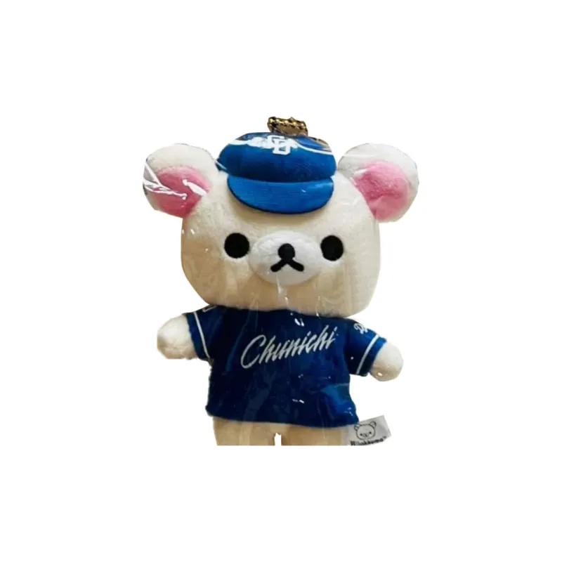 SAN X Relaxed Bear Rilakkuma, Baseball Jacket Plush Toy Dolls Plush Pendant 12cm Height-1