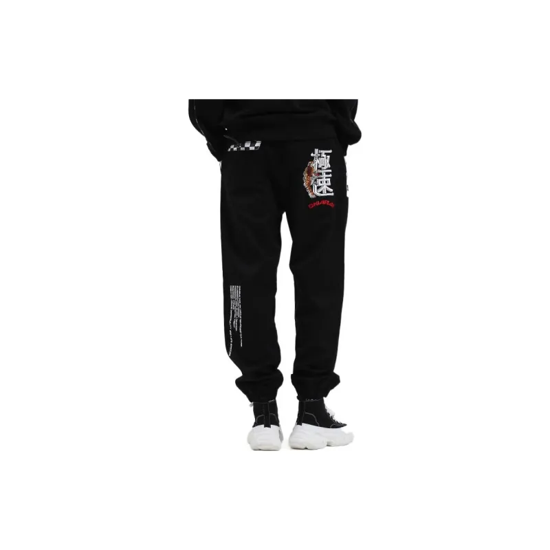 ONIARAI Knitted Sweatpants Men-2