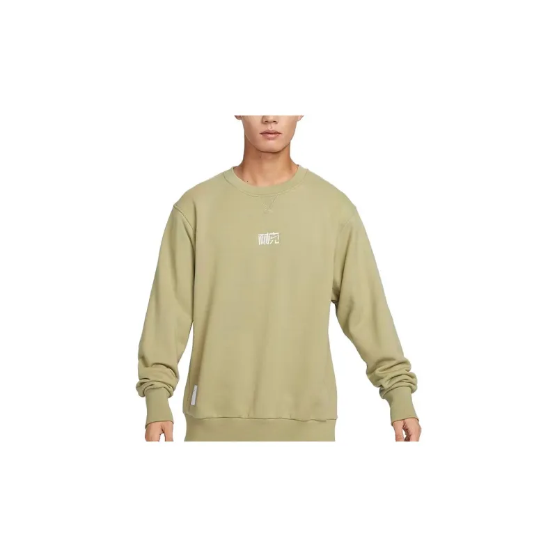 Nike FW23 Sweatshirt Unisex Olive Green-1