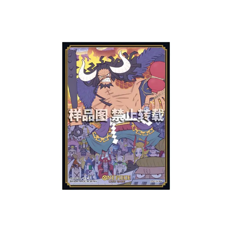 One Piece Battle Recognized Store Limited Card Holder Vol.1 First Edition Card Accessories Single Pack-0