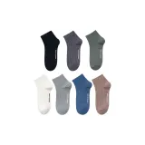 Double Needle Print 7-Pack Short Socks