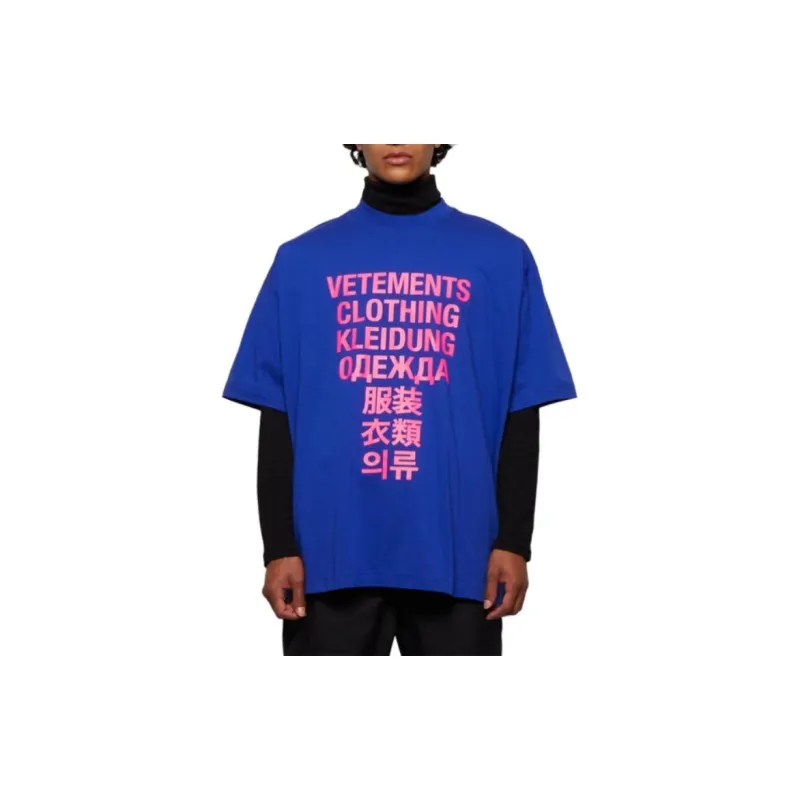 Vetements Translation T Shirt-1