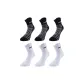 6 Pack (White 3+Black 3)