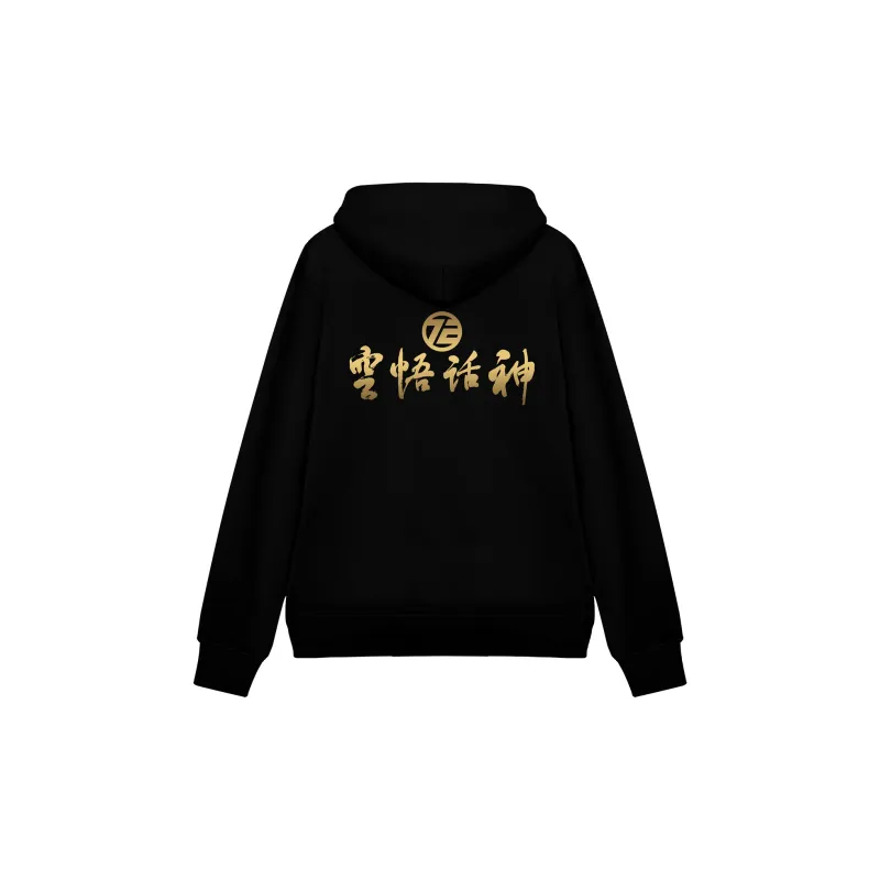 MK MONKEY KING Sweatshirt Unisex Black-1